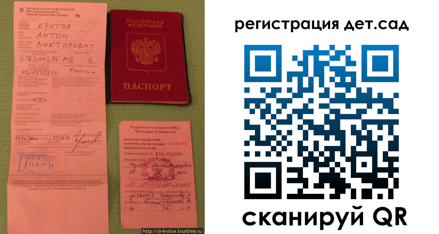 прописка поиск в Марксе