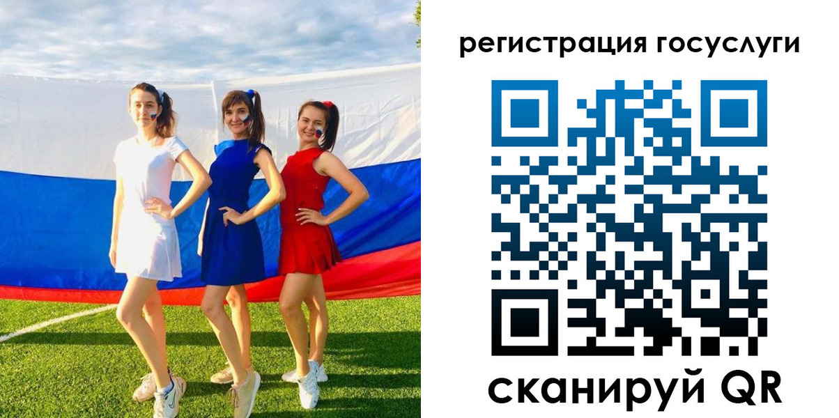 временная регистрация поиск в Марксе
