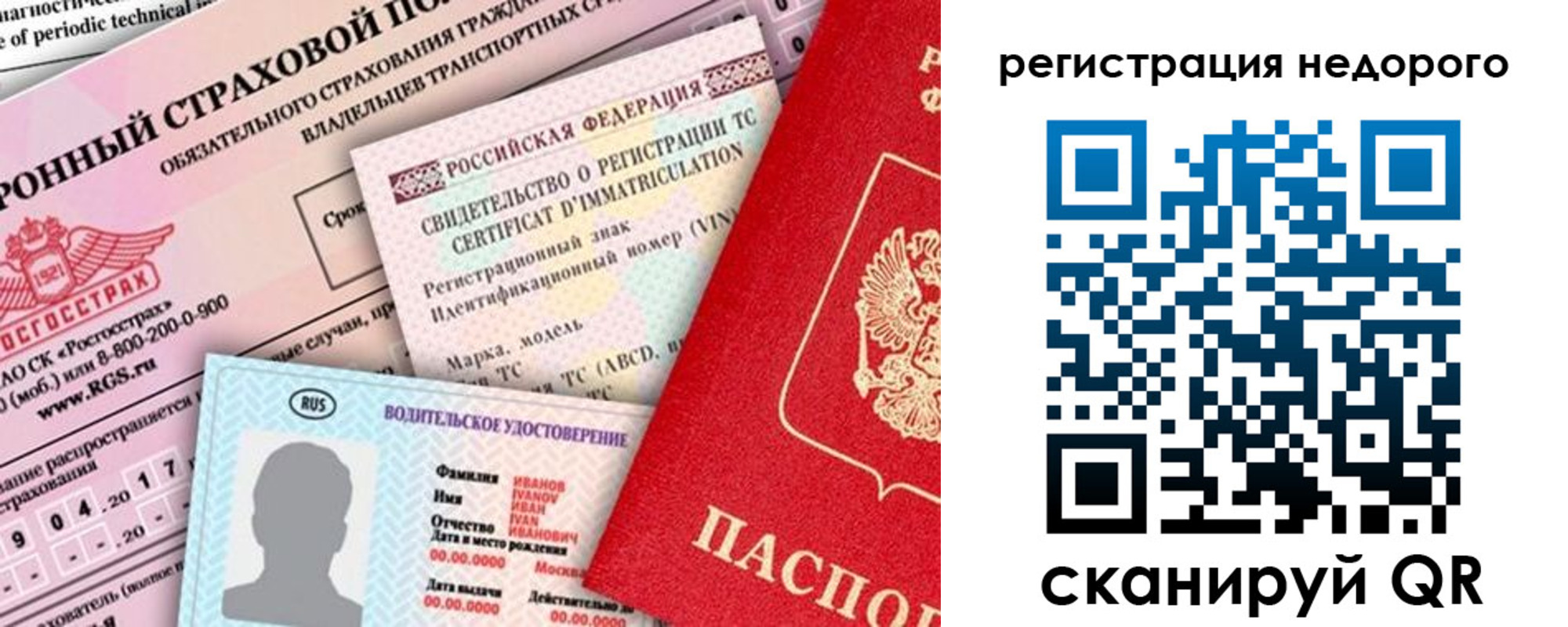 прописка в квартире в Марксе