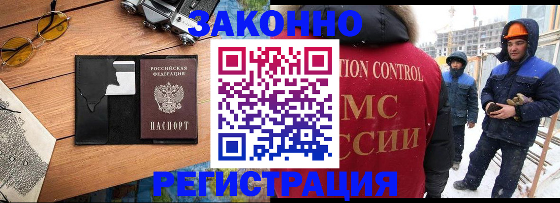 где прописаться в Марксе